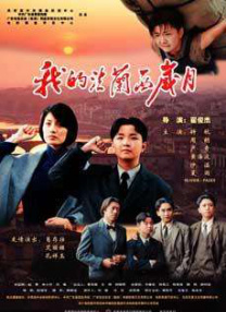 色噜噜狠狠大色综合