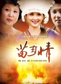 国产综合福利在线
