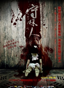 精品国产日韩亚洲一区在线
