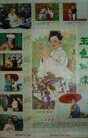直播画面模糊怎么调整