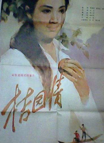 中国小帅男男gayxnxx