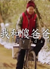 太太你想丈夫被开除吧