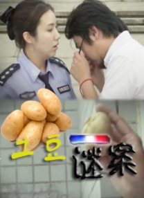 狠狠色丁香久久婷婷综合丁香