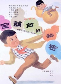 奇米7777狠狠狠琪琪视频