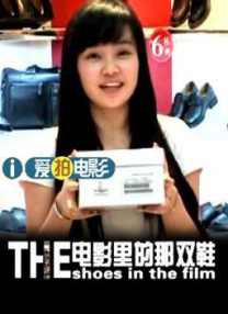 大家伙的火柱