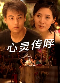大蕉伊人
