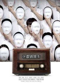 五月天婷婷网亚洲综合在线