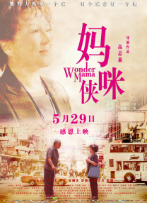 国产三级中文字幕