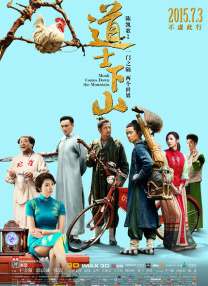 二次元活动