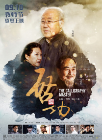 91精品视频观看