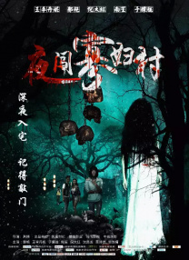 欧美日韩在线永久免费播放