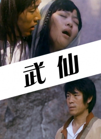 色情的辅导2