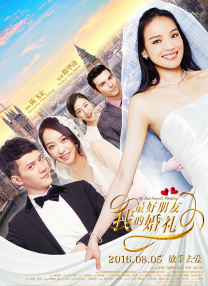 蜜桃成熟时3在线观看