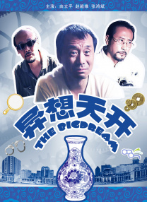 免费西瓜视频