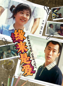 我的可人妻子