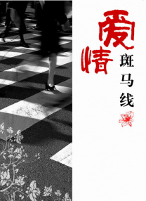 在线观看自拍视频