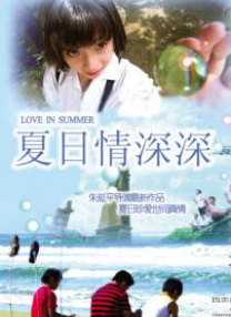 河北彩花在线播放