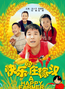 欧美日韩国产在线观看一区二区三区