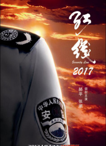 中文字幕制服丝袜