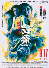 自拍av网站