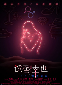www视频在线免费观看