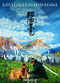 第九矿区