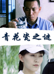 色月丁香