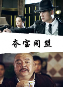 亚洲网红精品大秀在线观看