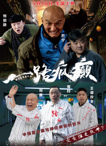 日本伦理片免费