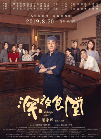 亚洲国产一区二区三区精品