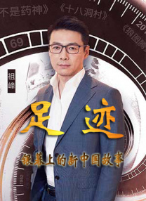 伊人丁香