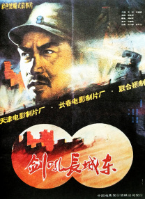 国产久在线