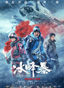 狂放