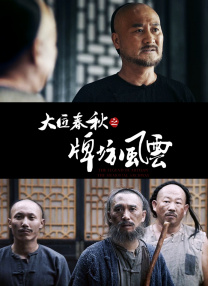 亚欧成人在线