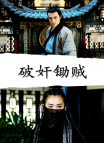 超碰婷婷
