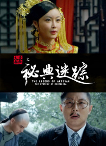 chinese女烈bondage11图片