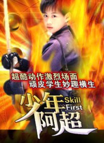 亚洲香蕉影院