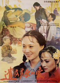 纲手鸣人泉水之战