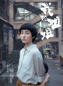 苗族一级特黄a大片