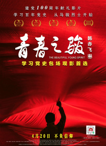 国产午夜三区视频在线