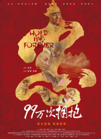 伊人热人久久中文字幕