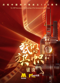工地被强伦系列