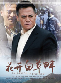 黑丝一区