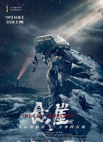 亚洲一区高清