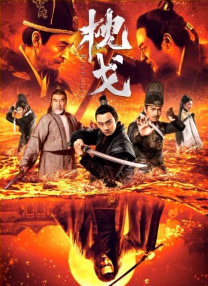 爱情2019-2020