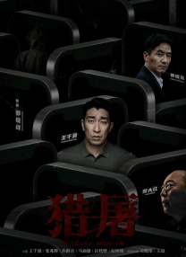 68影院理论片在线观看免费