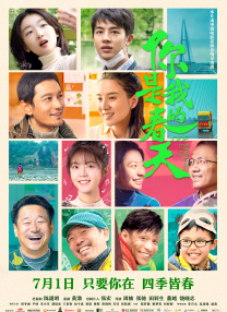 国产免费一级精品视频