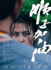 只有一天时间