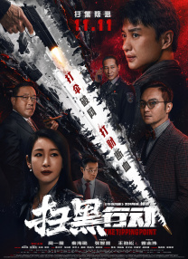 91大神在线精品播放
