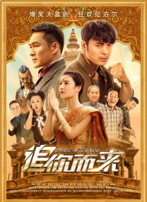蓬莱仙境山之眉开眼笑无语无字